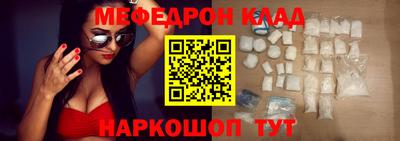 амфетамин Бузулук