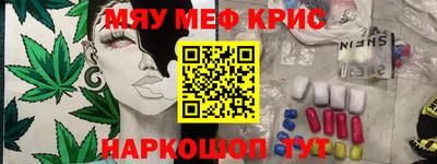 винт Бугуруслан