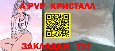 винт Бугуруслан