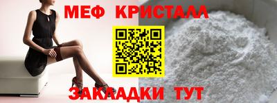 винт Бугуруслан