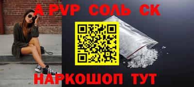 винт Бугуруслан