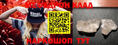 амфетамин Бузулук