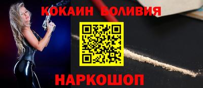 винт Бугуруслан