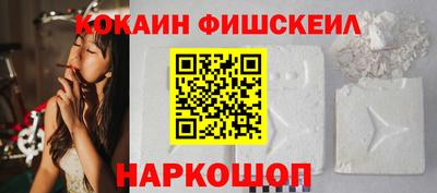 винт Бугуруслан