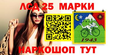винт Бугуруслан