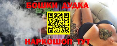 винт Бугуруслан