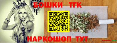винт Бугуруслан