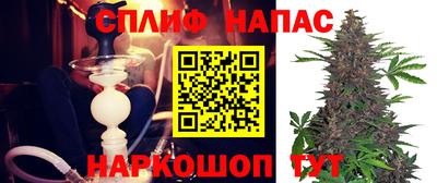 винт Бугуруслан