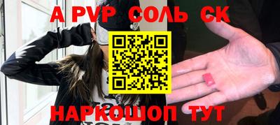 героин Будённовск