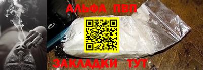 винт Бугуруслан