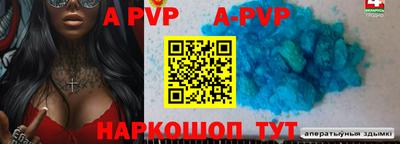 амфетамин Бузулук