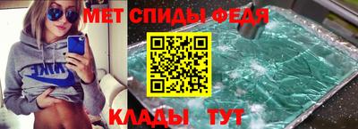 амфетамин Бузулук