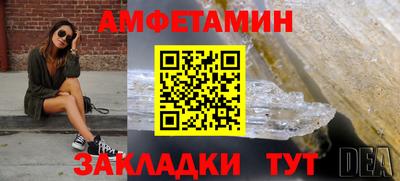 винт Бугуруслан
