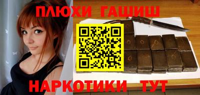 винт Бугуруслан