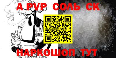 героин Будённовск