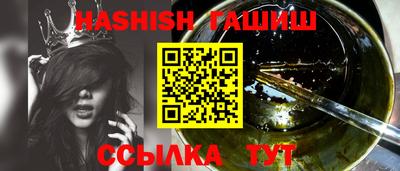 амфетамин Бузулук
