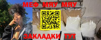 винт Бугуруслан