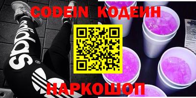 синтетический гашиш Кизляр