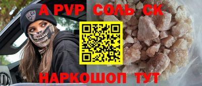 винт Бугуруслан