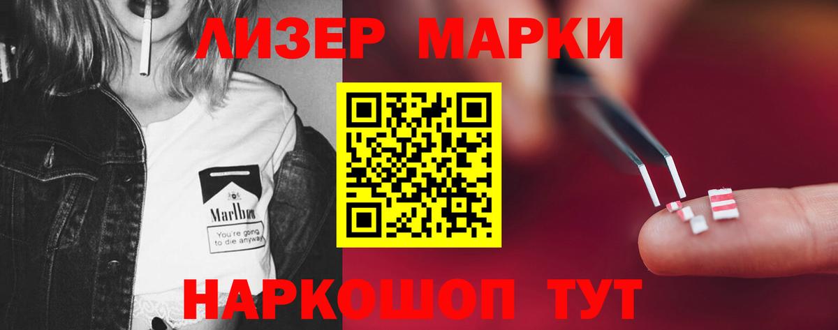 Мелеуз  ЛСД экстази кислота  LSD-25 экстази ecstasy  Вход с VPN 