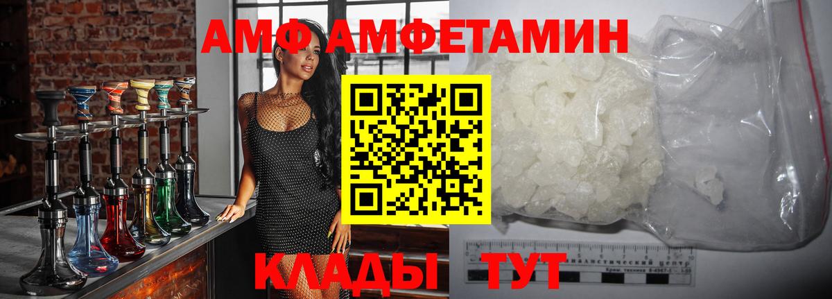 Мелеуз  МЕТАМФЕТАМИН кристалл  Вход с VPN 