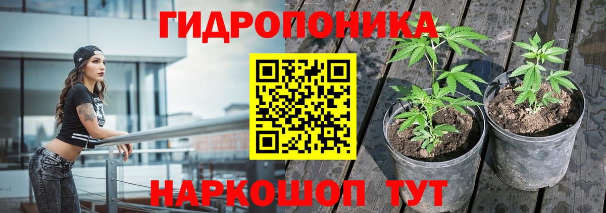 Конопля индика  Вход с VPN  Шишки марихуана индика  Бошки марихуана Bruce Banner  Мелеуз 